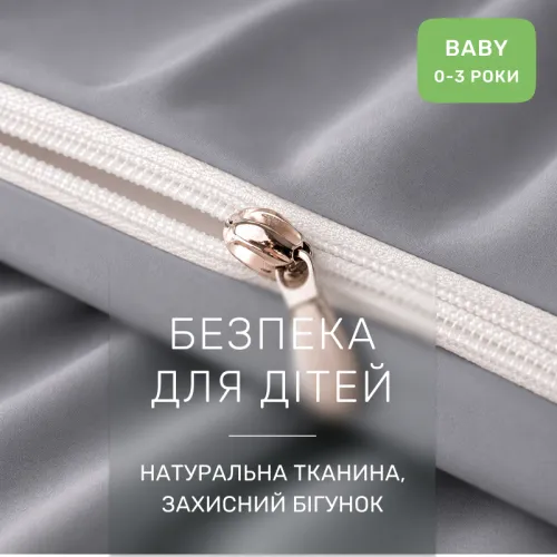 Комплект постельного белья Поплин BABY Poplin Line 002 + 056 Kathleen - 3
