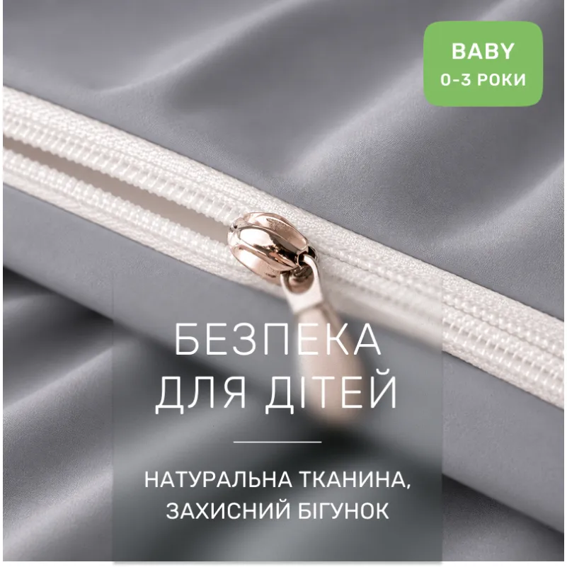 Комплект постільної білизни Поплін BABY Poplin Line 002 + 056 Kathleen - 2