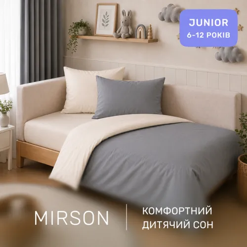 Комплект постельного белья  JUNIOR Poplin Line 002 + 056 Kathleen - 4