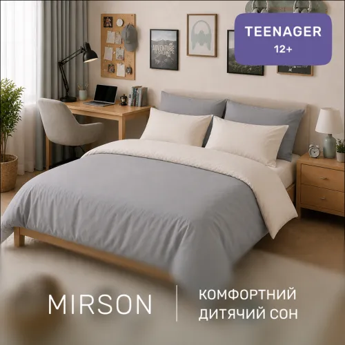 Комплект постельного белья TEENAGER Poplin Line 002 + 056 Kathleen - 4