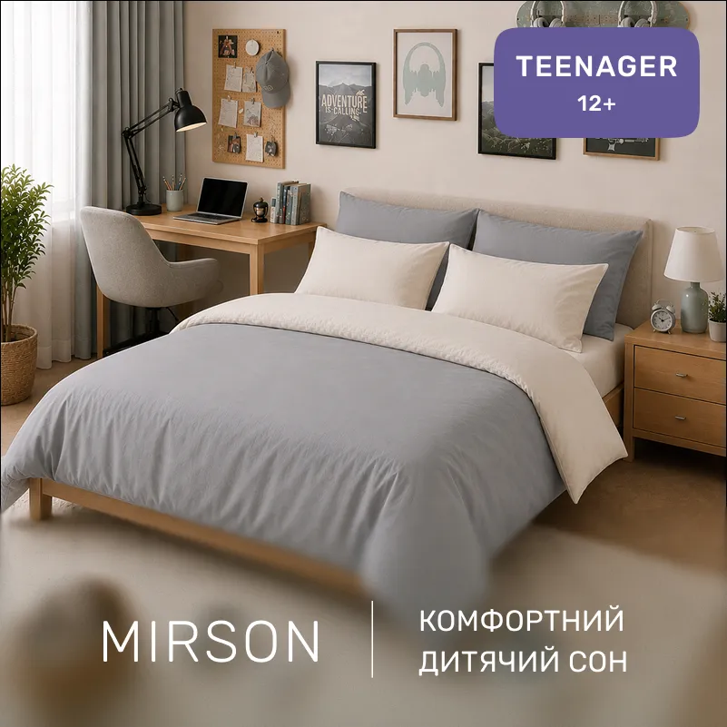Комплект постельного белья TEENAGER Poplin Line 002 + 056 Kathleen - 3