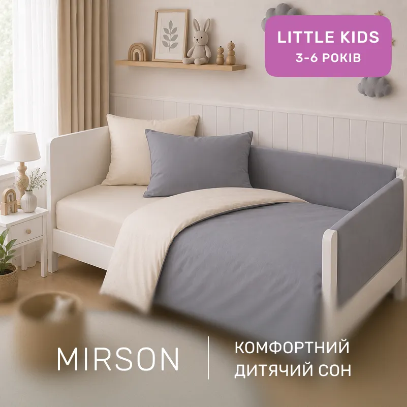Комплект постельного белья LITTLE KIDS Poplin Line 002 + 056 Kathleen - 3