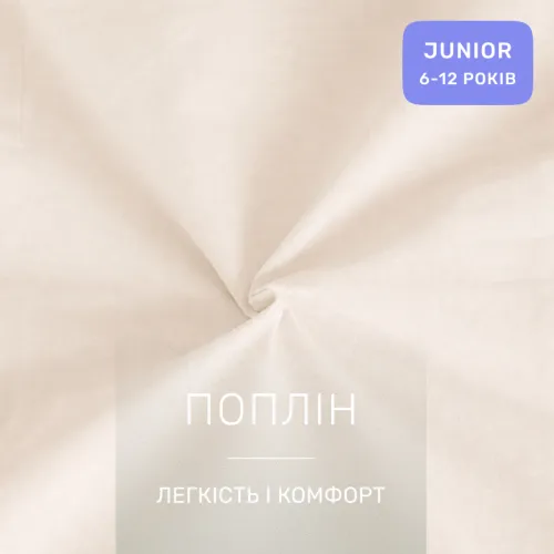 Комплект постельного белья  JUNIOR Poplin Line 002 + 056 Kathleen - 2