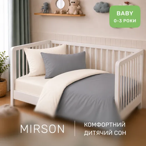 Комплект постельного белья Поплин BABY Poplin Line 002 + 056 Kathleen - 4