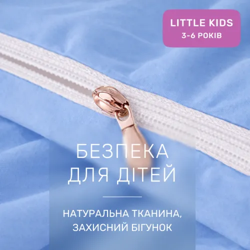 Комплект постельного белья LITTLE KIDS Poplin Line 002 + 067 Maricel - 3