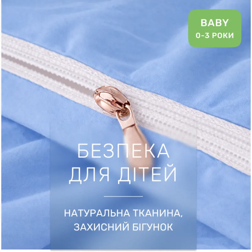 Комплект постільної білизни Поплін BABY Poplin Line 002 + 067 Maricel - 2