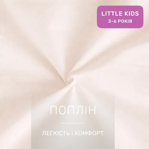 Комплект постельного белья LITTLE KIDS Poplin Line 002 + 067 Maricel - 2
