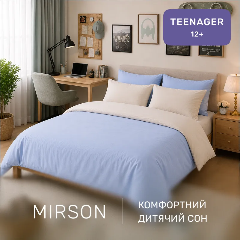 Комплект постельного белья TEENAGER Poplin Line 002 + 067 Maricel - 3