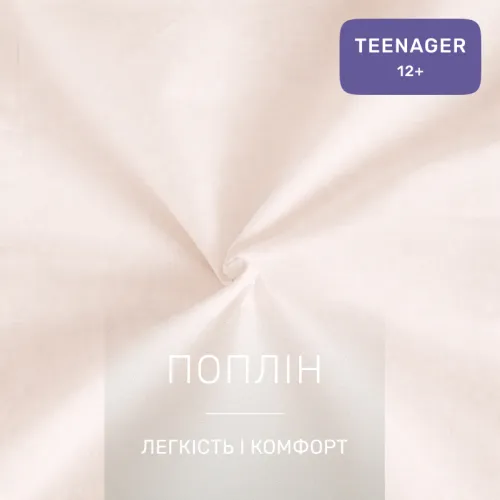Комплект постельного белья TEENAGER Poplin Line 002 + 067 Maricel - 2