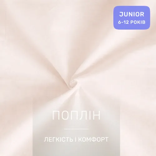 Комплект постельного белья  JUNIOR Poplin Line 002 + 067 Maricel - 2