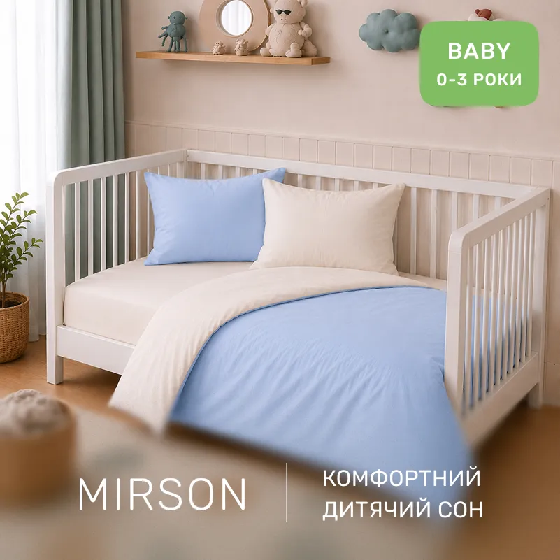 Комплект постільної білизни Поплін BABY Poplin Line 002 + 067 Maricel - 3