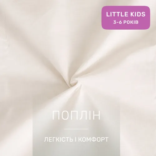 Комплект постельного белья LITTLE KIDS Poplin Line 002 + 091 Ellen - 2