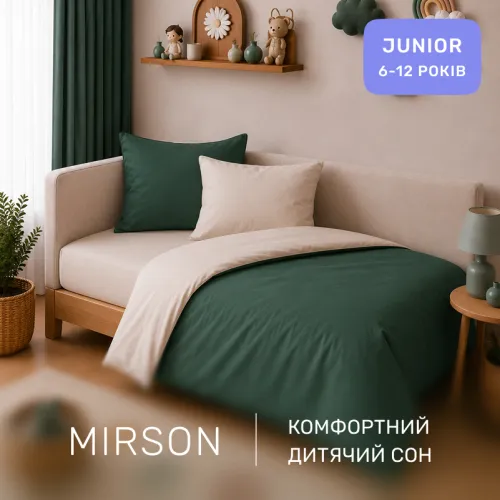 Комплект постельного белья  JUNIOR Poplin Line 002 + 091 Ellen - 4