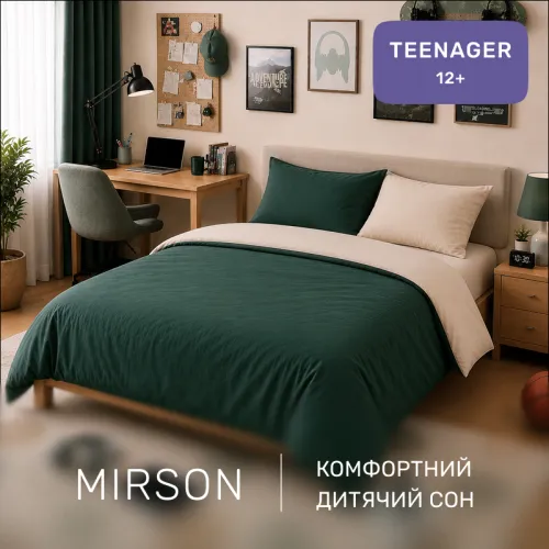 Комплект постельного белья TEENAGER Poplin Line 002 + 091 Ellen - 4