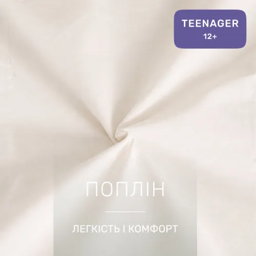 Комплект постельного белья TEENAGER Poplin Line 002 + 091 Ellen - 2