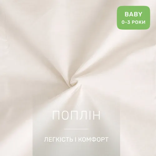 Комплект постельного белья Поплин BABY Poplin Line 002 + 091 Ellen - 2