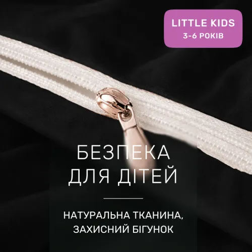 Комплект постільної білизни Поплін LITTLE KIDS Poplin Line 002 + 099 Alyssa - 3
