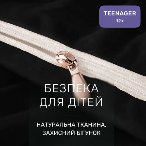 Комплект постільної білизни Поплін TEENAGER Poplin Line 002 + 099 Alyssa - 3