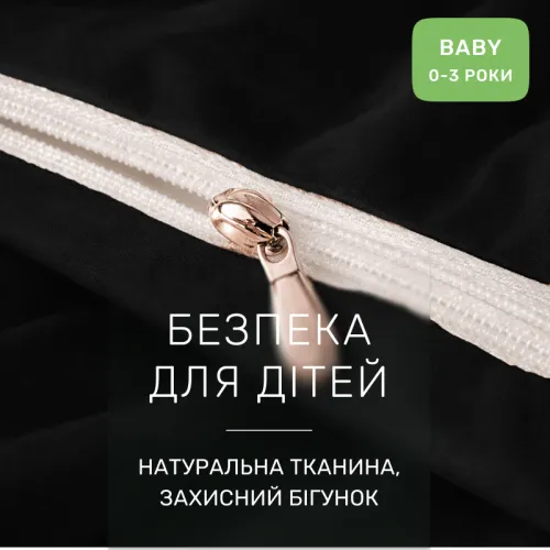 Комплект постельного белья Поплин BABY Poplin Line 002 + 099 Alyssa - 3