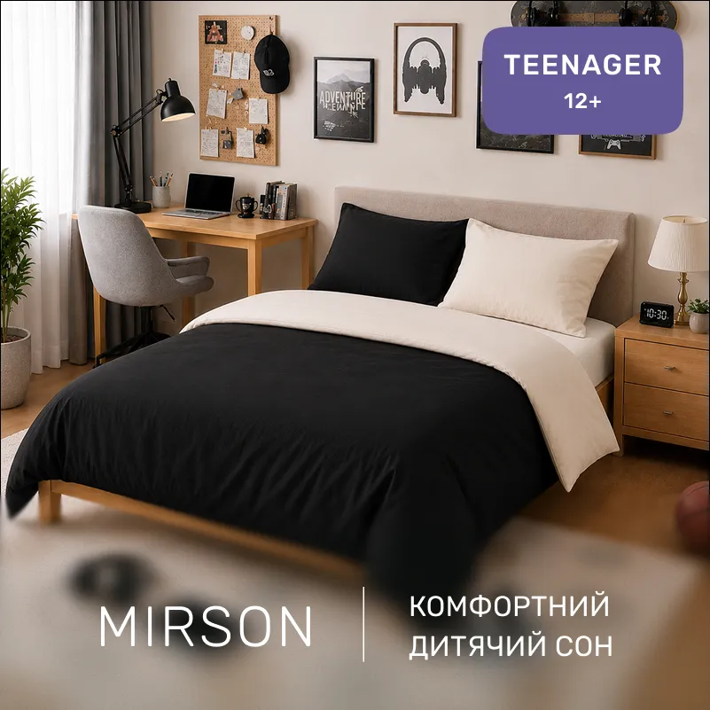 Комплект постельного белья TEENAGER Poplin Line 002 + 099 Alyssa - 3