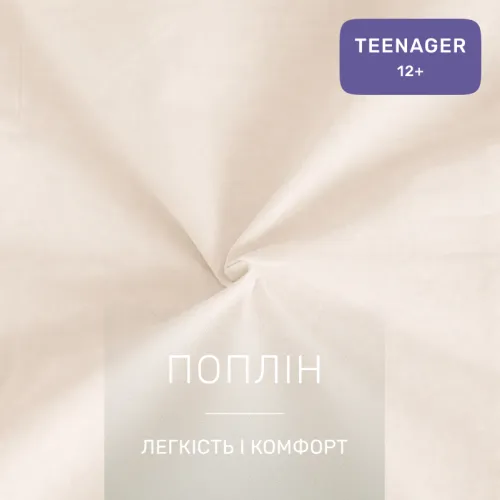 Комплект постільної білизни Поплін TEENAGER Poplin Line 002 + 099 Alyssa - 2