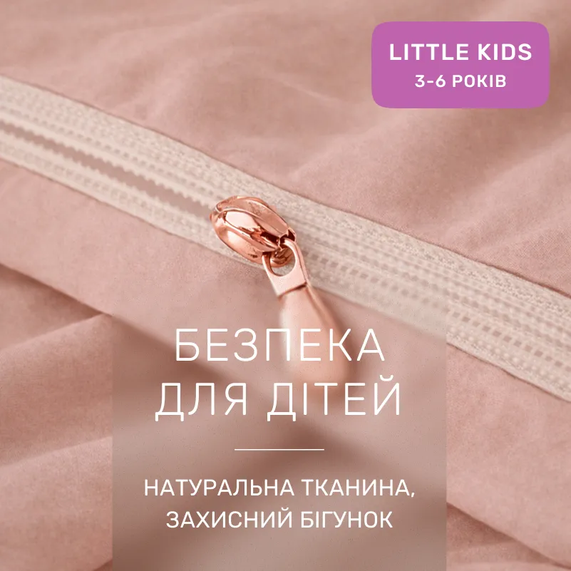 Комплект постельного белья LITTLE KIDS Poplin Line 002 + 015 Lorena - 2