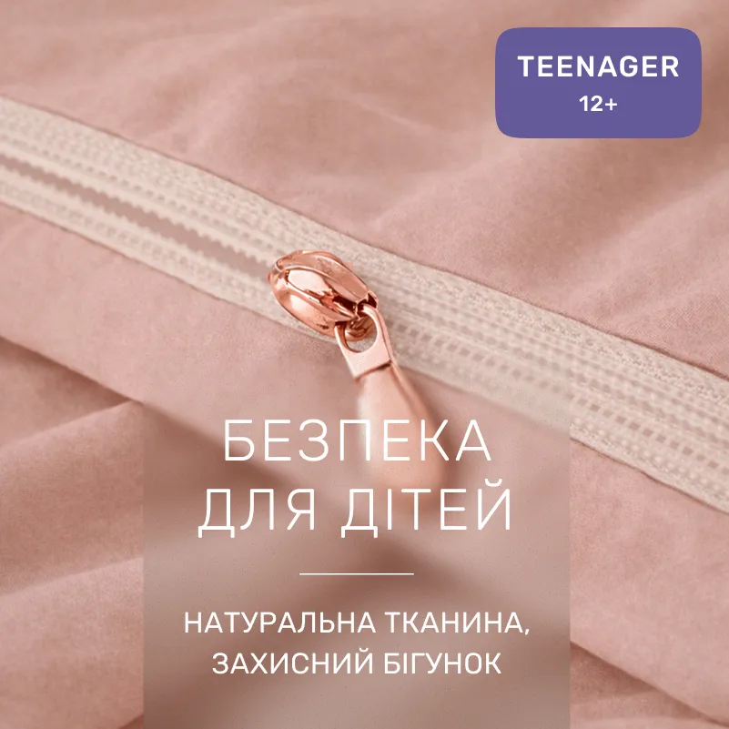 Комплект постільної білизни Поплін TEENAGER Poplin Line 002 + 015 Lorena - 2
