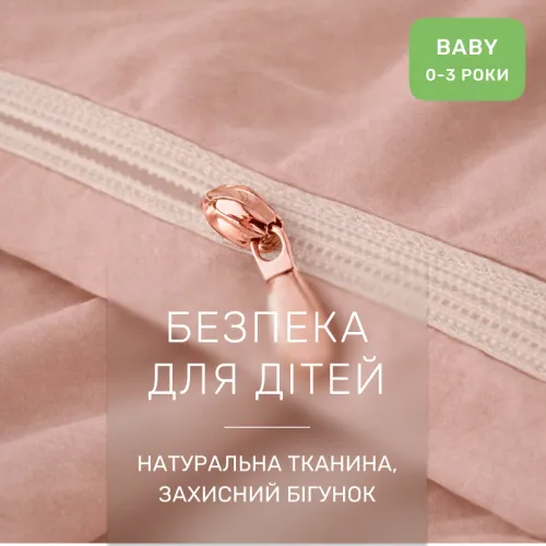 Комплект постельного белья Поплин BABY Poplin Line 002 + 015 Lorena - 3