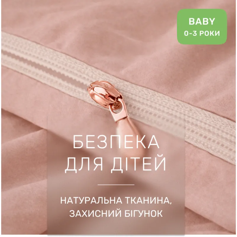 Комплект постільної білизни Поплін BABY Poplin Line 002 + 015 Lorena - 2