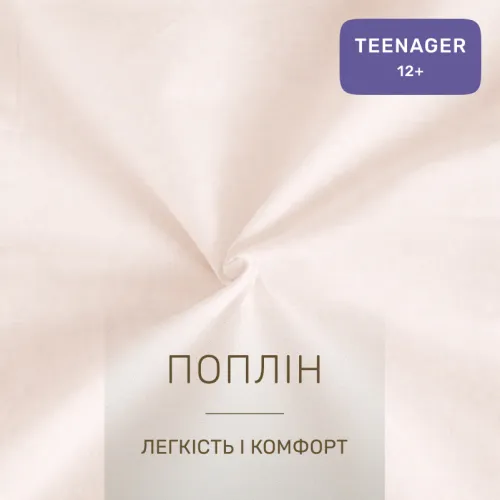 Комплект постельного белья TEENAGER Poplin Line 002 + 015 Lorena - 2