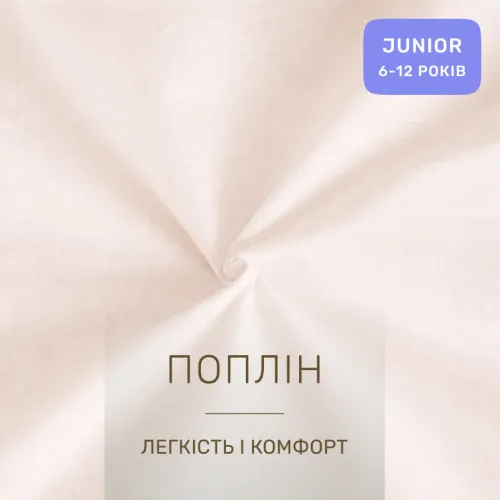 Комплект постельного белья JUNIOR Poplin Line 002 + 015 Lorena - 2