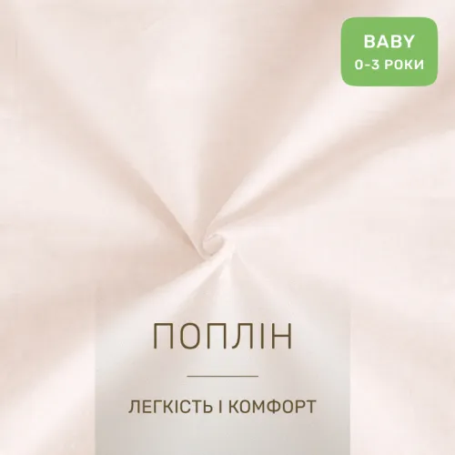 Комплект постельного белья Поплин BABY Poplin Line 002 + 015 Lorena - 2