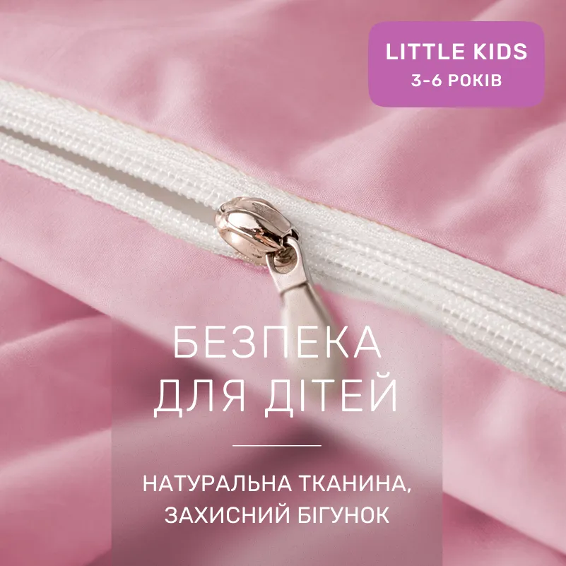 Комплект постельного белья LITTLE KIDS Poplin Line 002 + 018 Abegail - 2