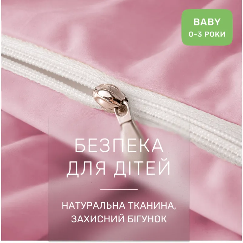 Комплект постільної білизни Поплін BABY Poplin Line 002 + 018 Abegail - 2