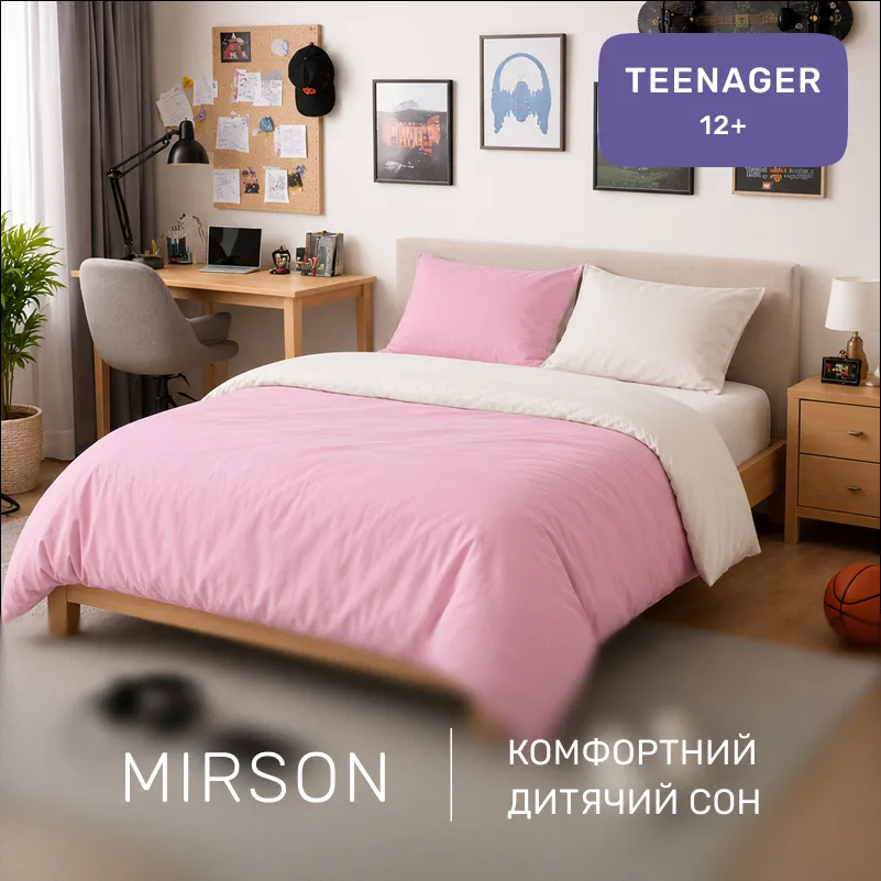 Комплект постільної білизни Поплін TEENAGER Poplin Line 002 + 018 Abegail - 3