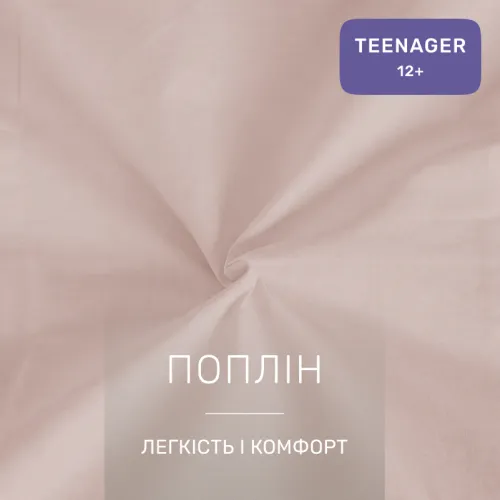Комплект постельного белья TEENAGER Poplin Line 002 + 018 Abegail - 2