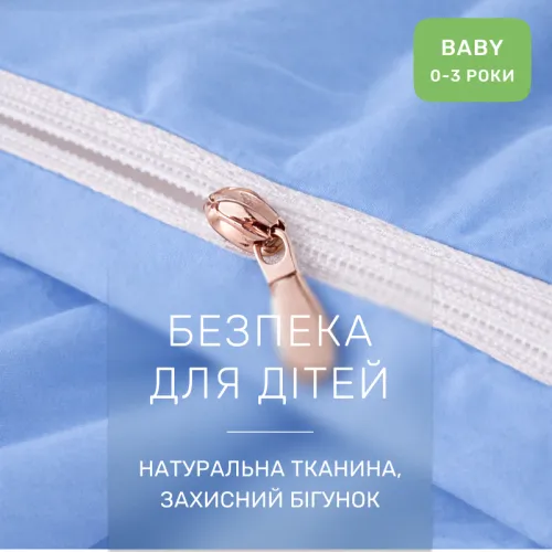 Комплект постельного белья Поплин BABY Poplin Line 015 + 067 Kimberly - 3