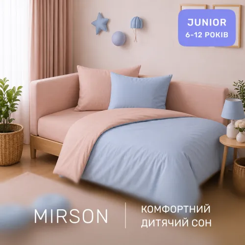 Комплект постельного белья JUNIOR Poplin Line 015 + 067 Kimberly - 4