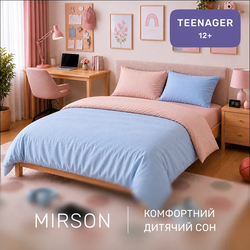 Комплект постільної білизни Поплін TEENAGER Poplin Line 015 + 067 Kimberly - 3