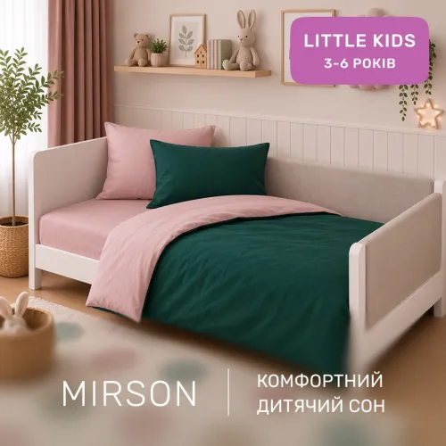 Комплект постельного белья LITTLE KIDS Poplin Line 015 + 091 Hanna - 4