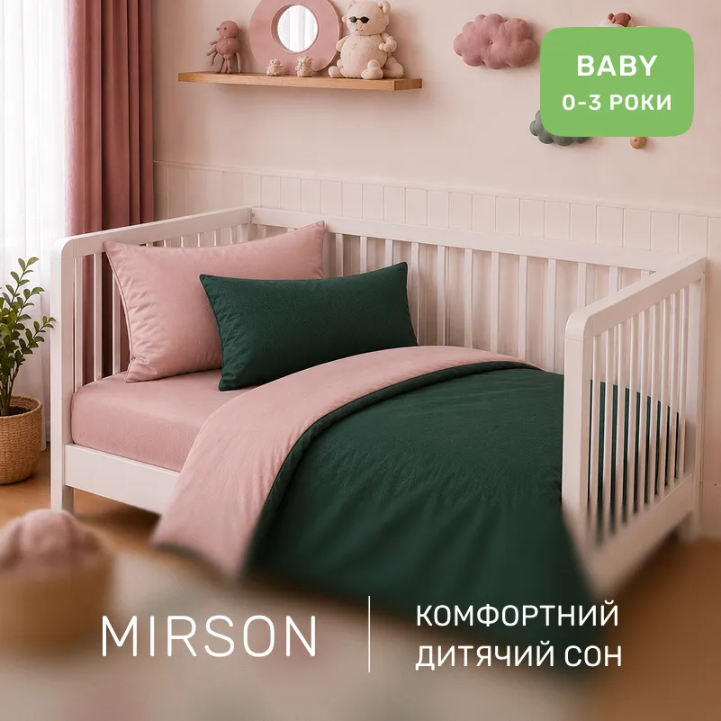 Комплект постільної білизни Поплін BABY Poplin Line 015 + 091 Hanna - 3