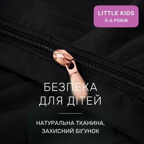 Комплект постільної білизни Поплін LITTLE KIDS Poplin Line 015 + 099 Azhlei - 3