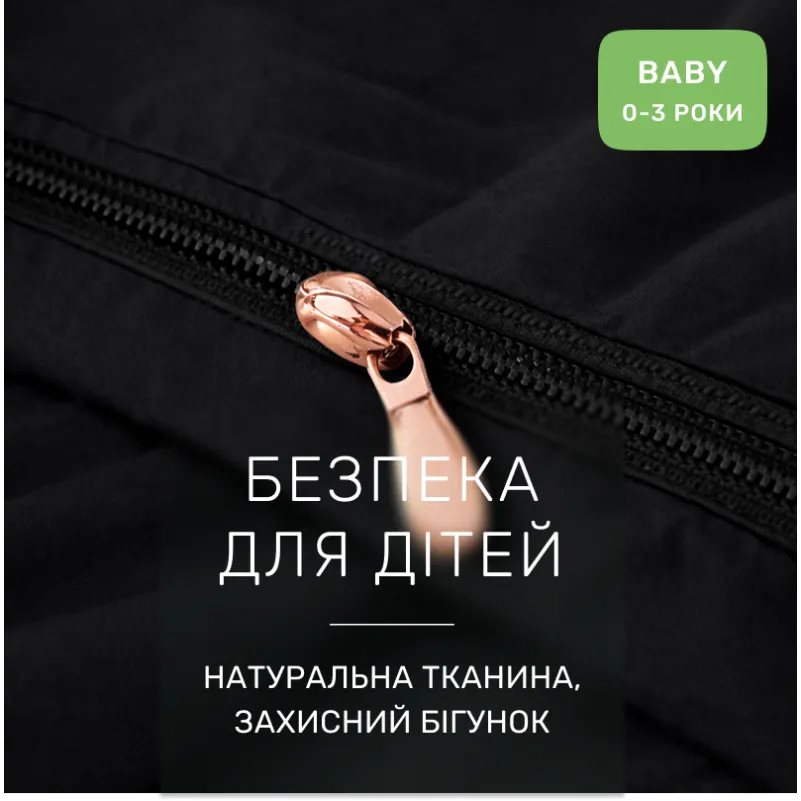 Комплект постільної білизни Поплін BABY Poplin Line 015 + 099 Azhlei - 2