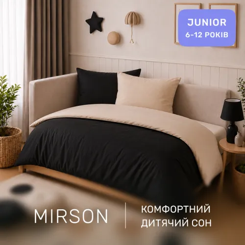 Комплект постельного белья JUNIOR Poplin Line 015 + 099 Azhlei - 4