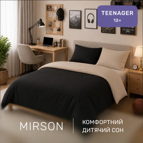 Комплект постільної білизни Поплін TEENAGER Poplin Line 015 + 099 Azhlei - 4