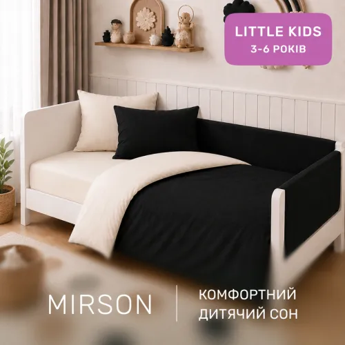 Комплект постільної білизни Поплін LITTLE KIDS Poplin Line 015 + 099 Azhlei - 4