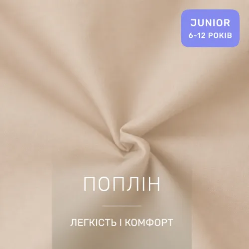 Комплект постельного белья JUNIOR Poplin Line 015 + 099 Azhlei - 2