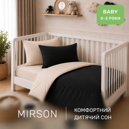 Комплект постельного белья Поплин BABY Poplin Line 015 + 099 Azhlei - 4