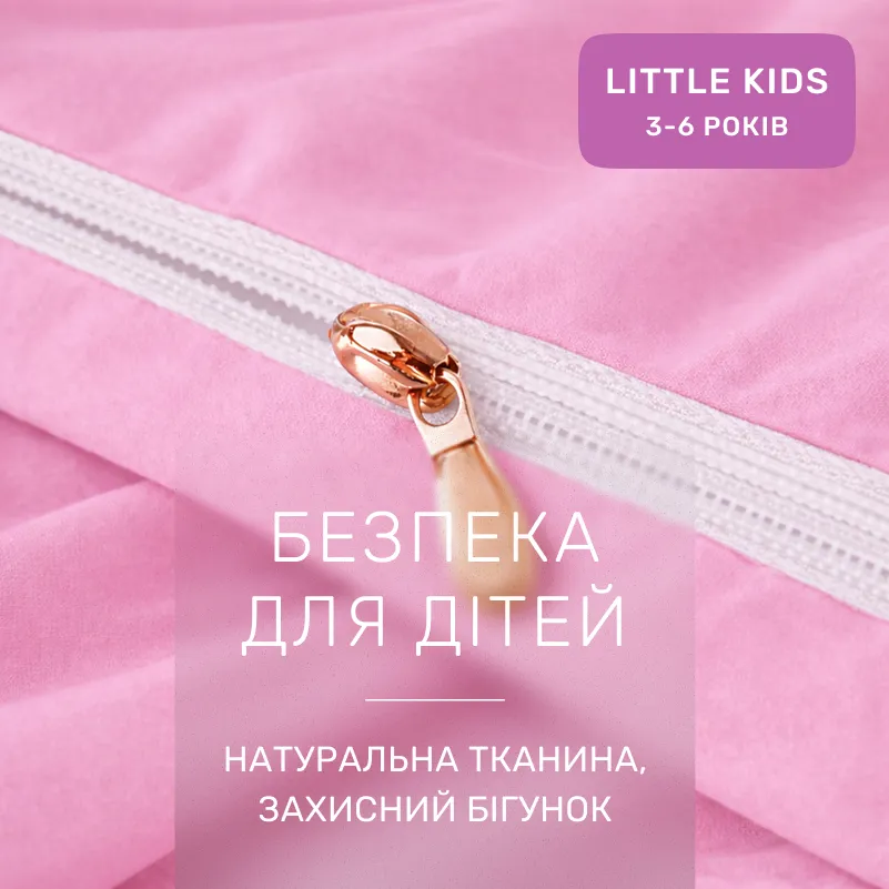 Комплект постельного белья LITTLE KIDS Poplin Line 015 + 041 Honey - 2