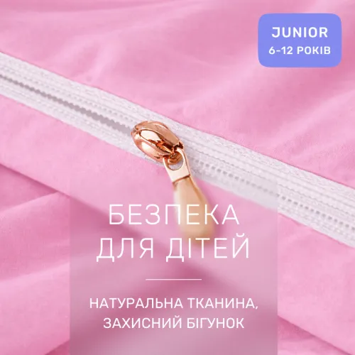 Комплект постельного белья JUNIOR Poplin Line 015 + 041 Honey - 3